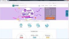 该平台涉嫌虚存管