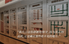 为沪上家拆行业的标杆企业