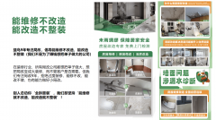 社区化办事模式需要企业正在组织架构、人员配